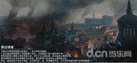 逃离豪宅大厦4
