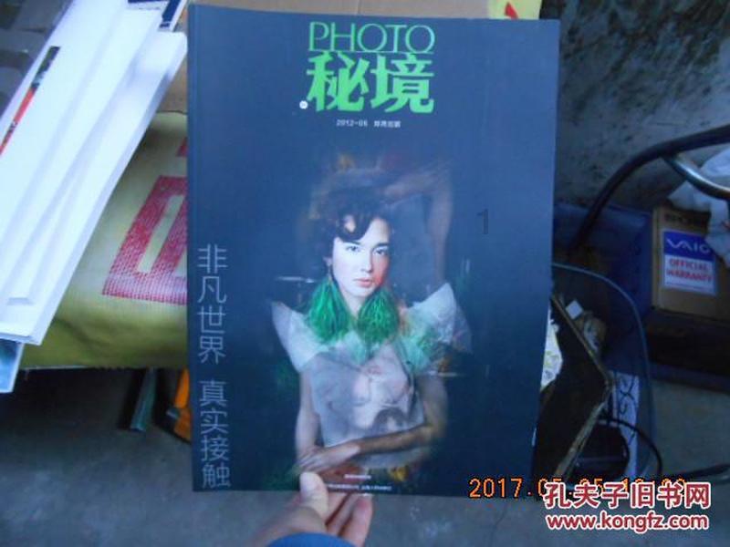 吴强到我州开展安全生产检查并调研重大项目推进工作