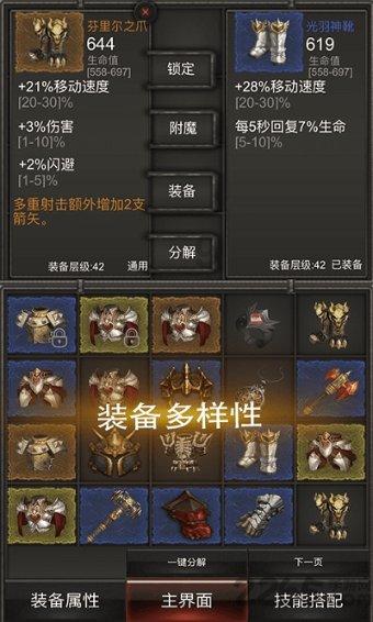幽浮飞碟