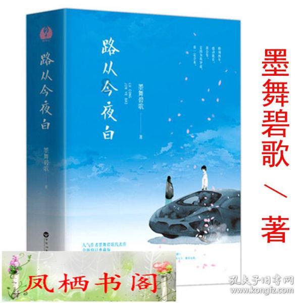 洛川群侠传