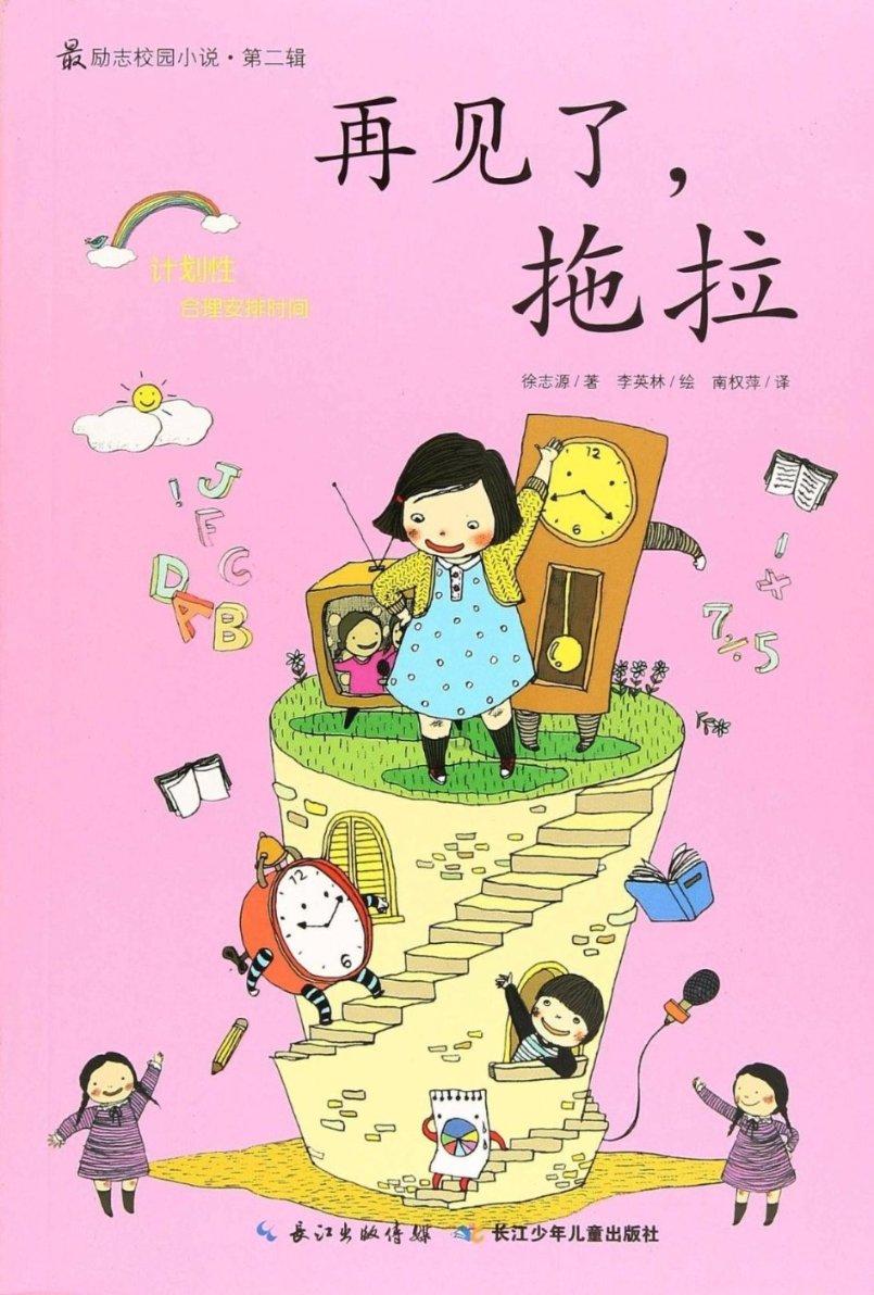 “十全十美”是传承也是心愿