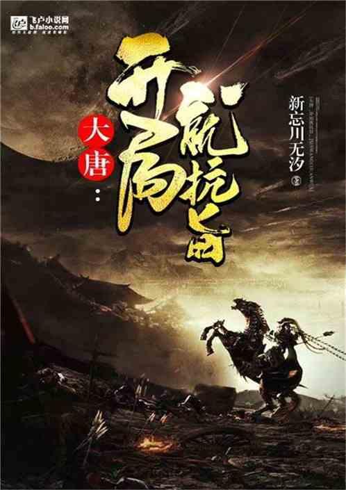 济宁打造“一带一路”国际大通道枢纽节点