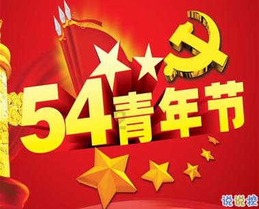 《祈今朝》:在今朝和师傅之间摇摆不定,越祈到底爱的是谁?