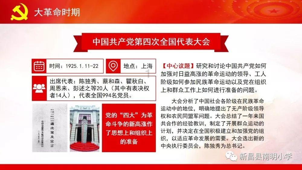 短时间内为何造成重大伤亡？江西新余“1·24”特大火灾事故追踪