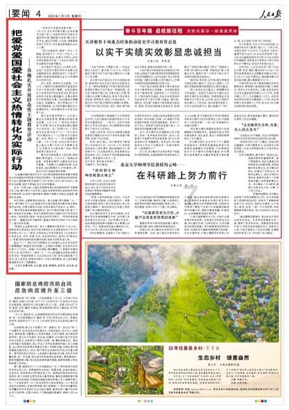 美图秀秀下载2023最新版
