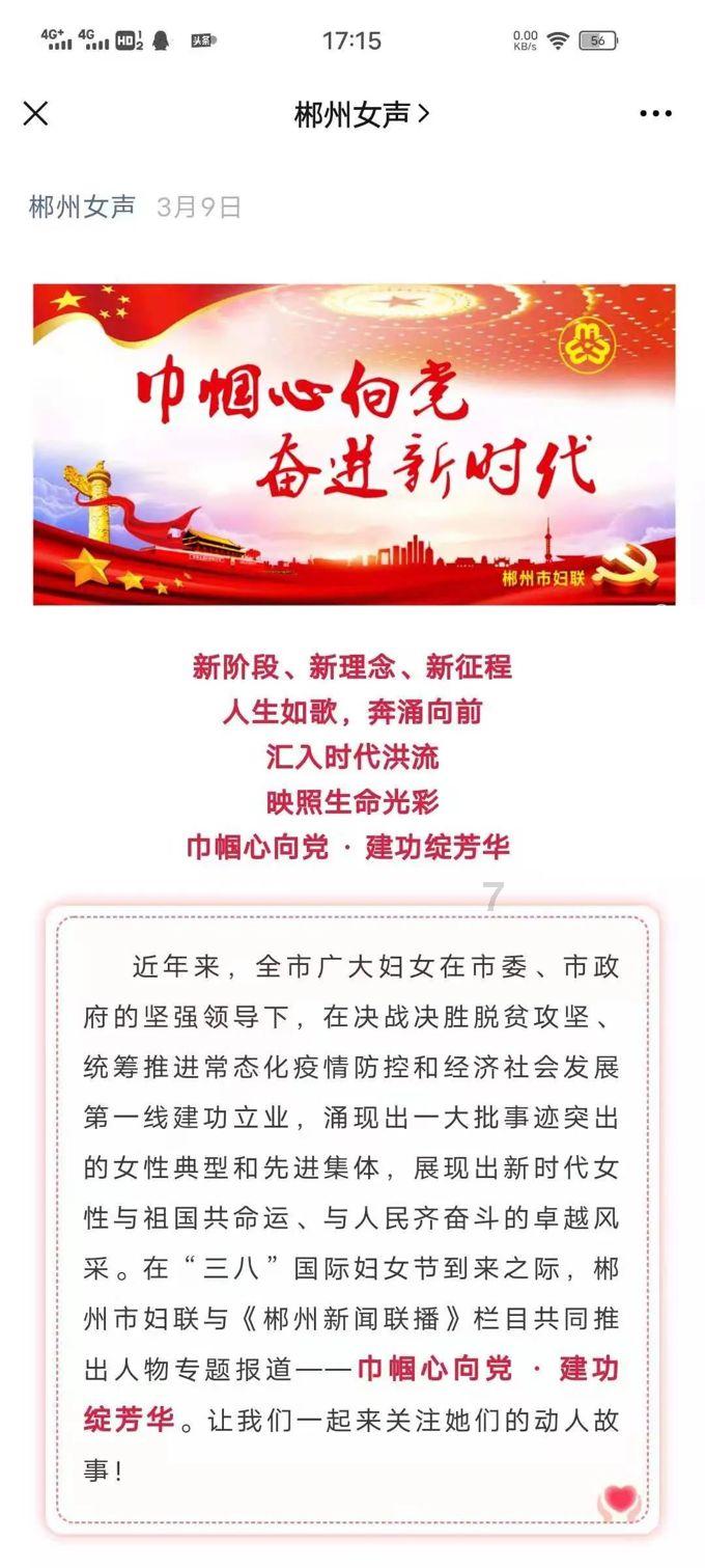 暴走方块