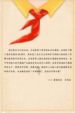 以色列指责联合国近东救济工程处后,多国宣布暂停出资