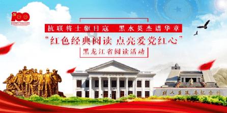 森系丛林