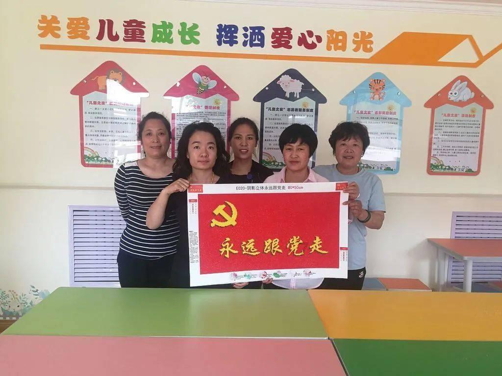 红石遗迹