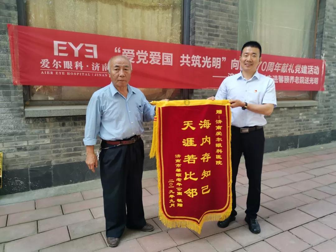 【对口援疆 潮涌天山】@日照人民 叮咚!您的年货已经打包发货